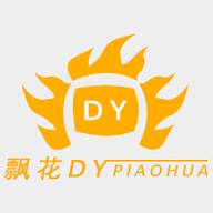 火豆影院无限制vip版