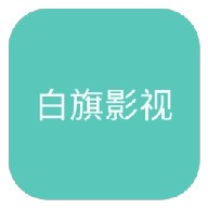 91AV毛片视频APP应用