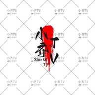 WWW,663av·COM网站APPAPP应用